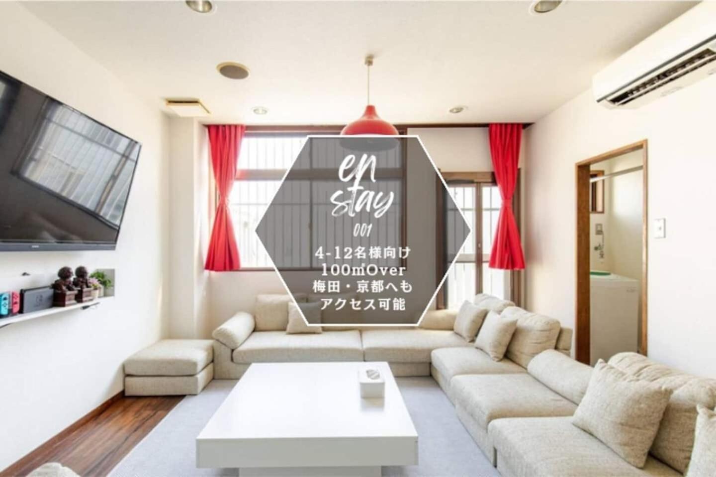 Chibayashi In / Vacation Stay 4176 Ōsaka Extérieur photo